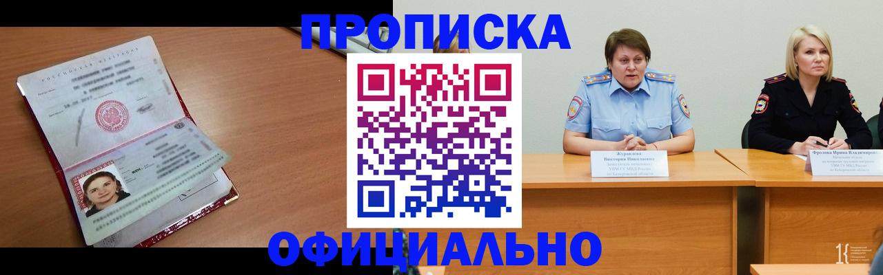 регистрация для школы в Муроме