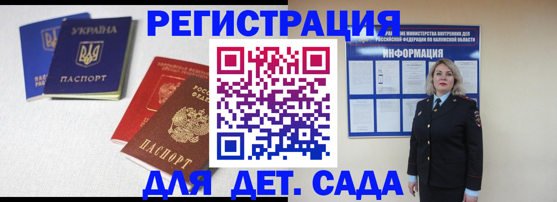 где прописаться в Муроме